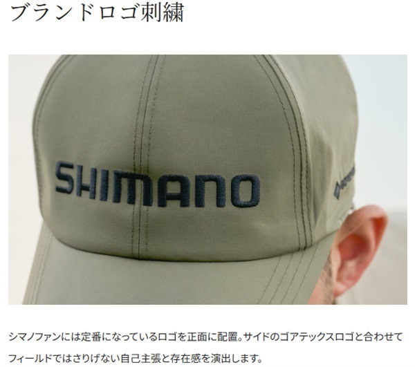 ゴアテックスレインキャップ